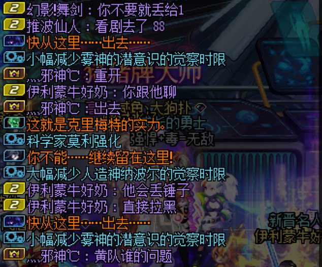 请问黄队谁的问题？3