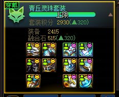 咋地，你狐仙不穿裤子啊 ？1