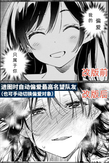 说偏爱负优化的是不是...1