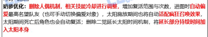 奶萝应该是5奶第一了吧？除了偏爱全是正向优化1