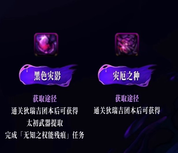 你不说我来说 新左槽秘宝会导致SS灵魂 太初灵魂 妖气具现之形价格暴涨 不需要玛瑙3