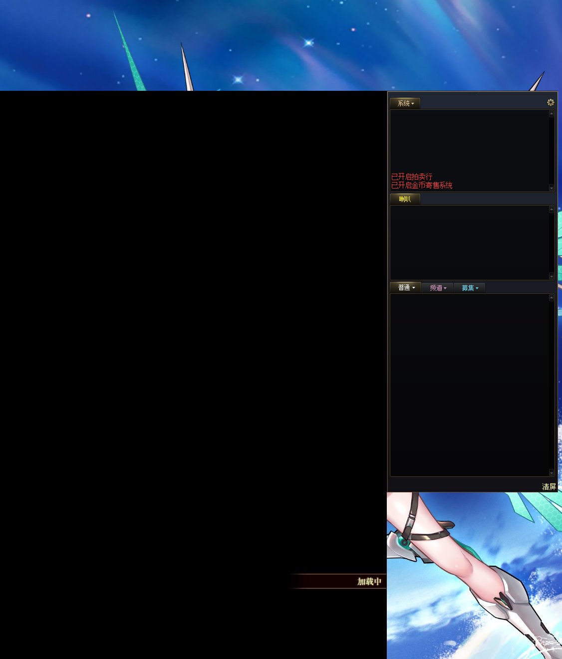 打开游戏就卡在这个页面啥情况啊1