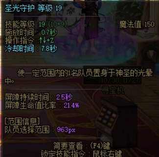 【分享】关于奶装备通宝的一些陷阱9