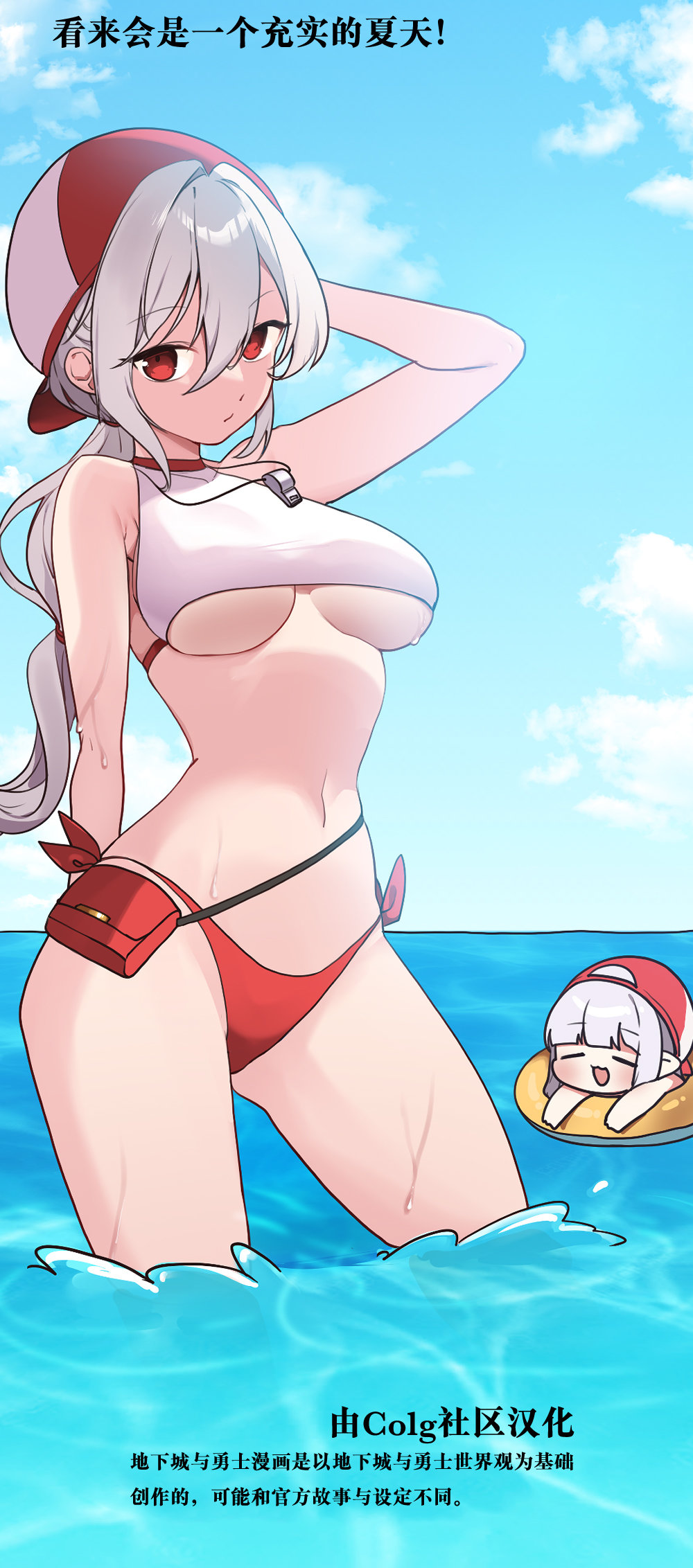 【韩漫新汉化】今天是阿拉德日！272话10