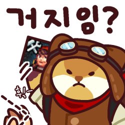 【外服：UCC同人】韩服20周年节日庆典特辑——韩服玩家的同人创作19