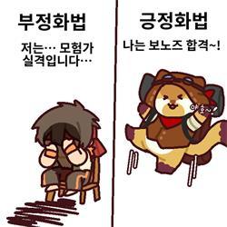 【外服：UCC同人】韩服20周年节日庆典特辑——韩服玩家的同人创作20