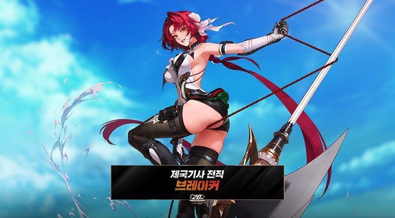 【外服：嘉年华】老婆最多的一次！——韩服嘉年华玩家评论＋新职业破坏者猜想52