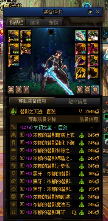 为什么会差5点积分？就是只有设计的吗?1