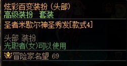 今日奶妈百变时装，红色野性，有感觉了想驯服3