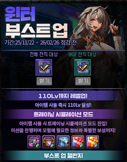 【辟谣】到底送了什么？韩服嘉年华奖励介绍6