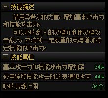 【解析：暗帝重制】华丽蜕变！炮台法师终成魔剑士——12月暗帝重置技能细节解析31