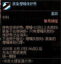 【攻略：到期提醒】11月27日活动道具到期提醒，战令、猪猪牌、缝纫机等活动即将下架5