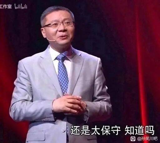 奶萝太阳被削了！被削了！被削了！人偶不是重点！别搞错方向了1