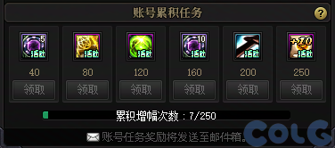 【爆料：国服体验服1124】冒险者的游戏奖励调整（会掉太初啦！）/增幅活动所需次数下调4