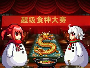 【井盖大排档】解锁图鉴得勋章，晒图抽Q币！5