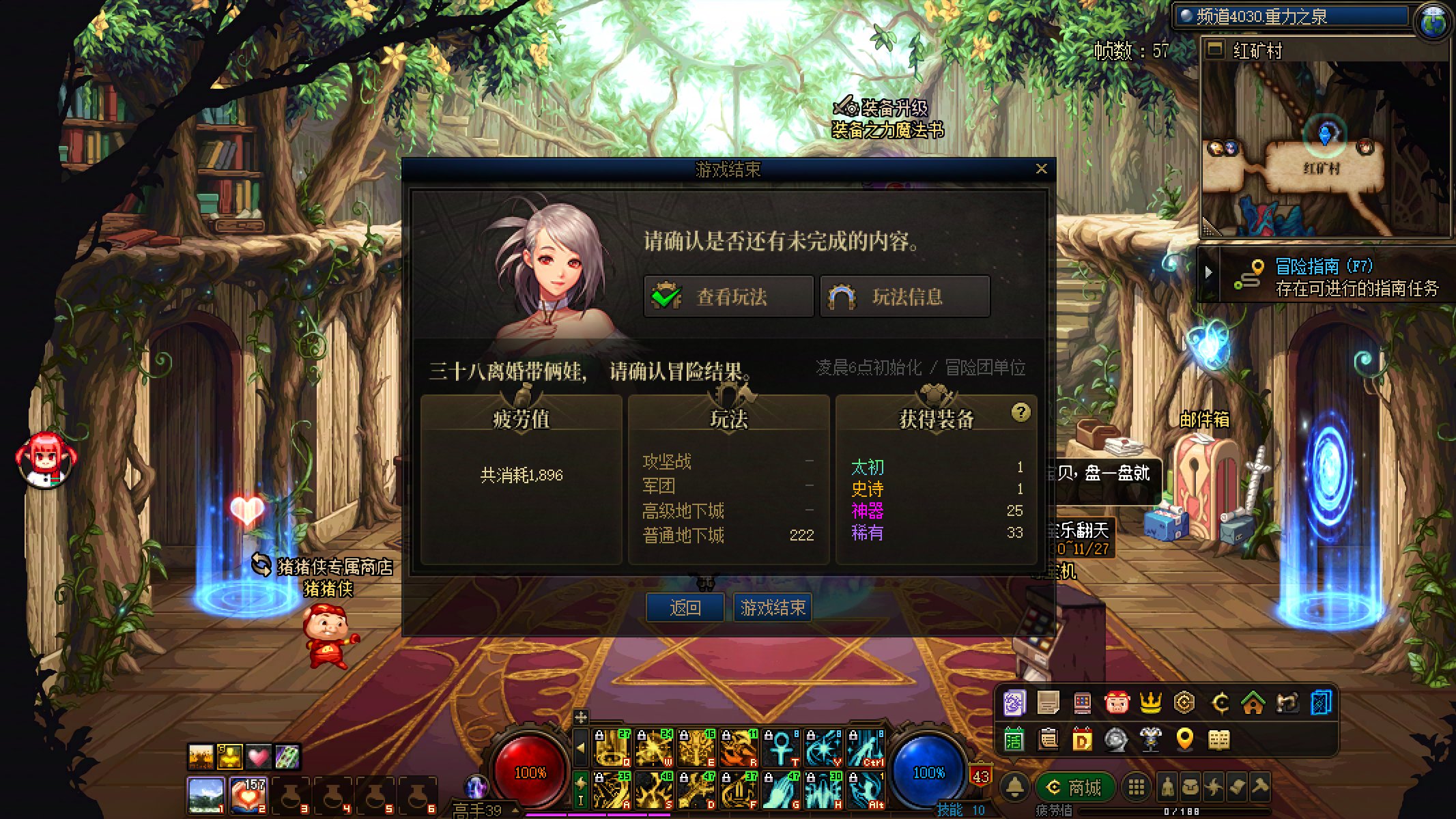 102张门票才刷够2000残痕，现在妖怪歼灭出材料出这么少了吗？1