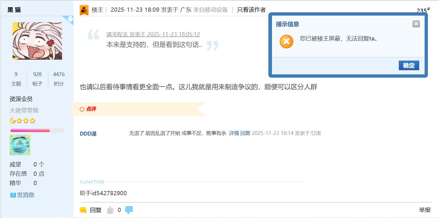 是一击脱离、C书控评的小仙萝一枚啊1