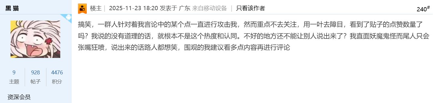 是一击脱离、C书控评的小仙萝一枚啊2