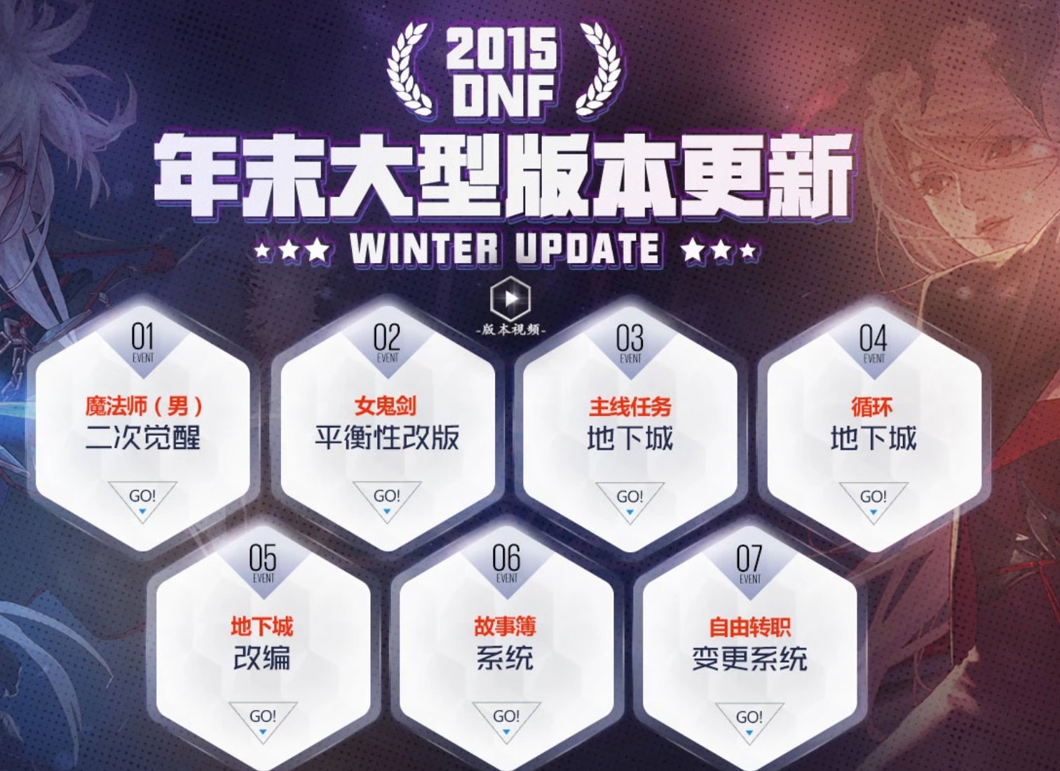 暗帝改版在即，来聊聊暗帝的发展史~2