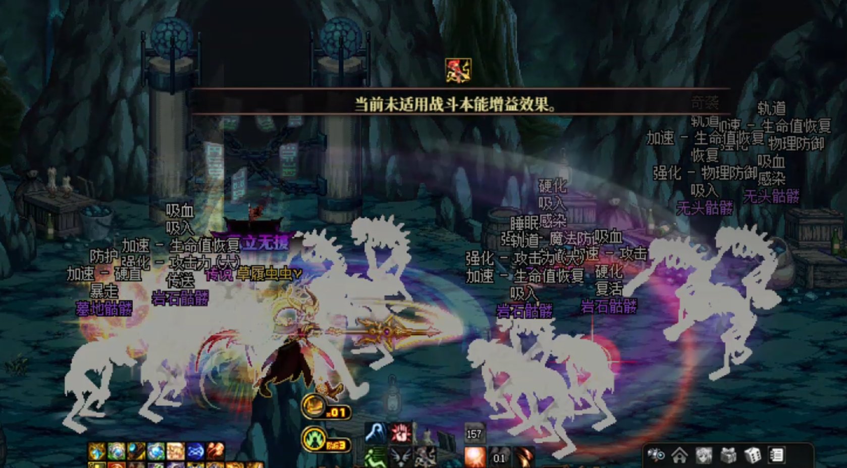 刷图切装怎么选，那当然是105装备团建！34