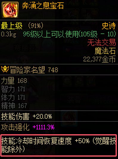 刷图切装怎么选，那当然是105装备团建！30