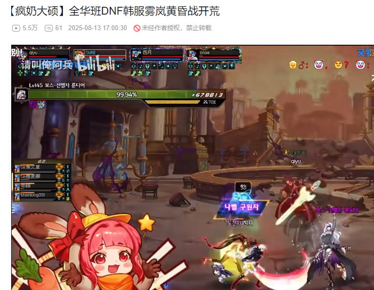 吃奶吃的是下限而不是上限1