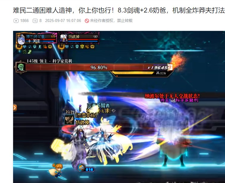 吃奶吃的是下限而不是上限2