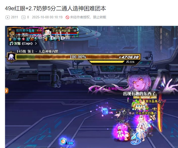 吃奶吃的是下限而不是上限3