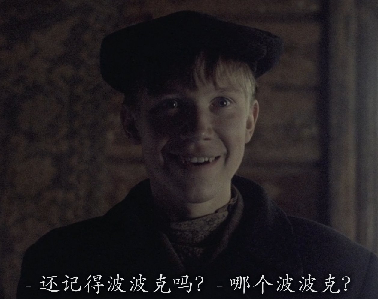 毛子解体前的二战电影——《你自己看》4