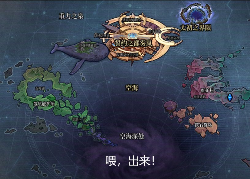 【剧情】如果将迷雾与妖气引入现实9