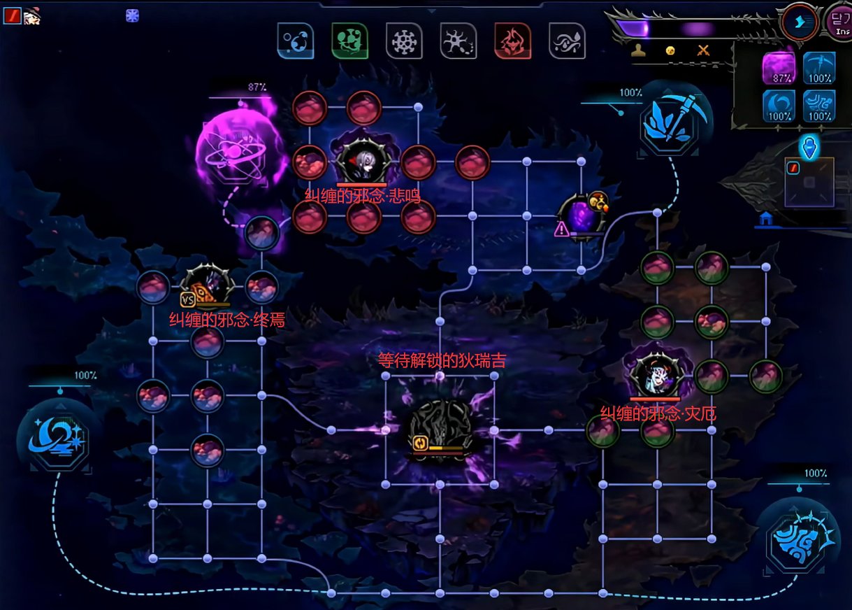 【前瞻】狄瑞吉攻坚战2阶段分析5