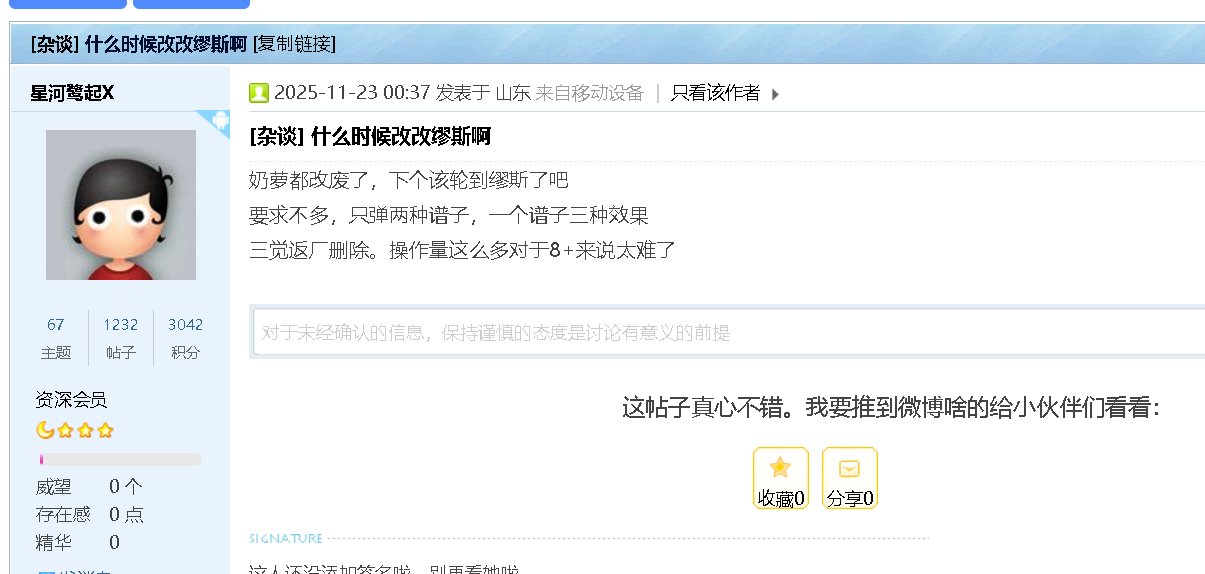 看了各种奶萝大佬们的实力，深深了解到其他奶的弱势，我建议其他三奶统统添加返厂1