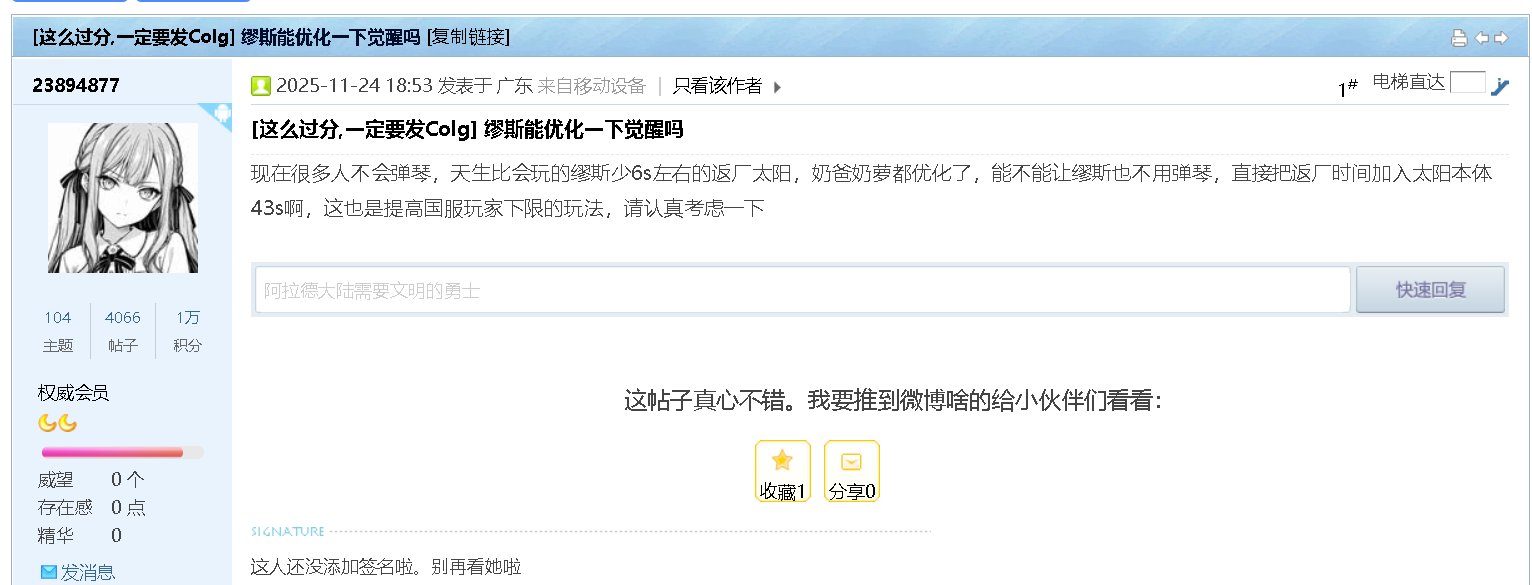 看了各种奶萝大佬们的实力，深深了解到其他奶的弱势，我建议其他三奶统统添加返厂2