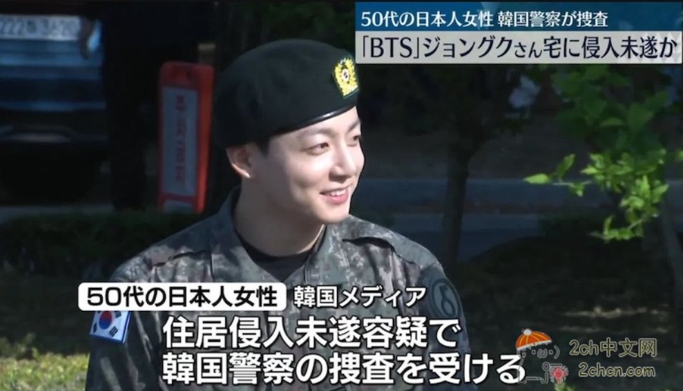 【转】日本女人在全世界胡作非为3