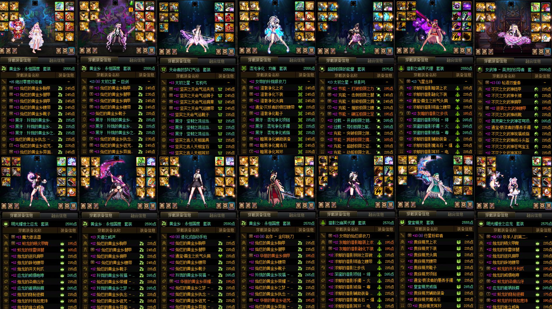 开始送太初之前，多号刷到现在的情况，发点糖1