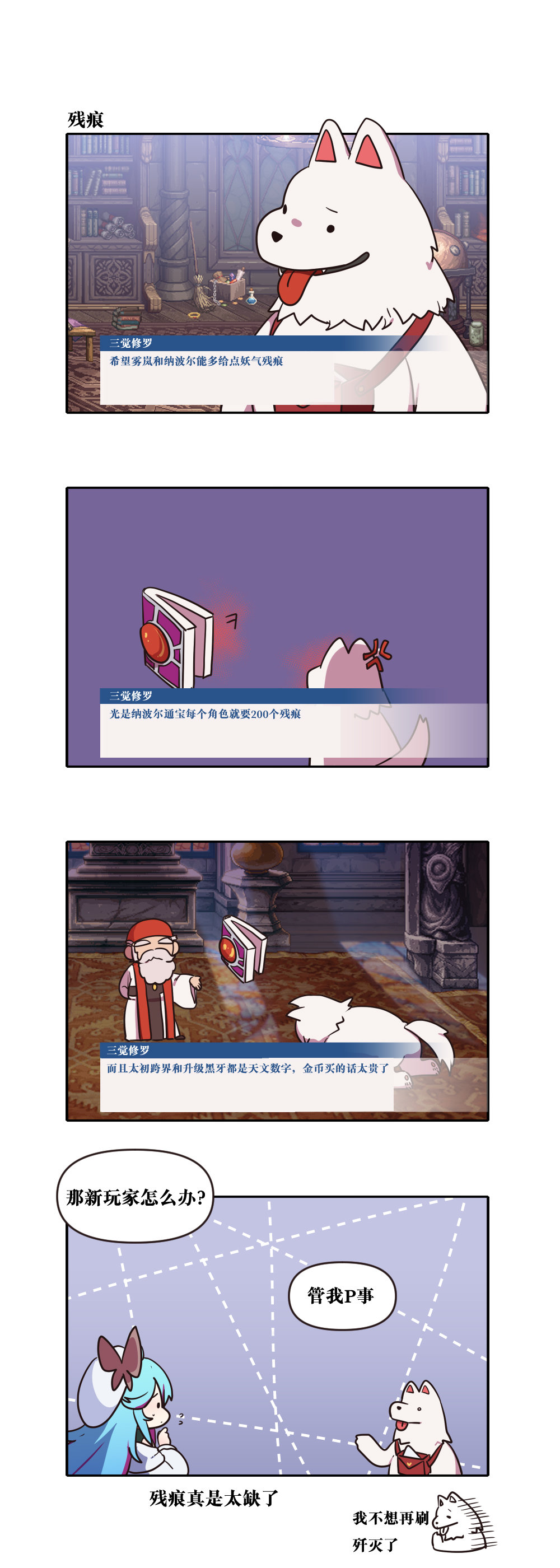 【韩漫新汉化】今天是阿拉德日！294话8