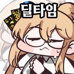 【外服：UCC同人】狄瑞吉突袭——韩服玩家的同人创作12