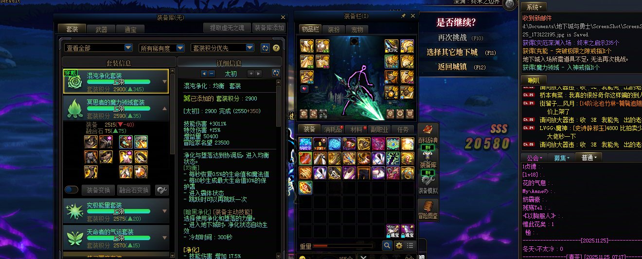 剑魂必要玩魔力吗？1