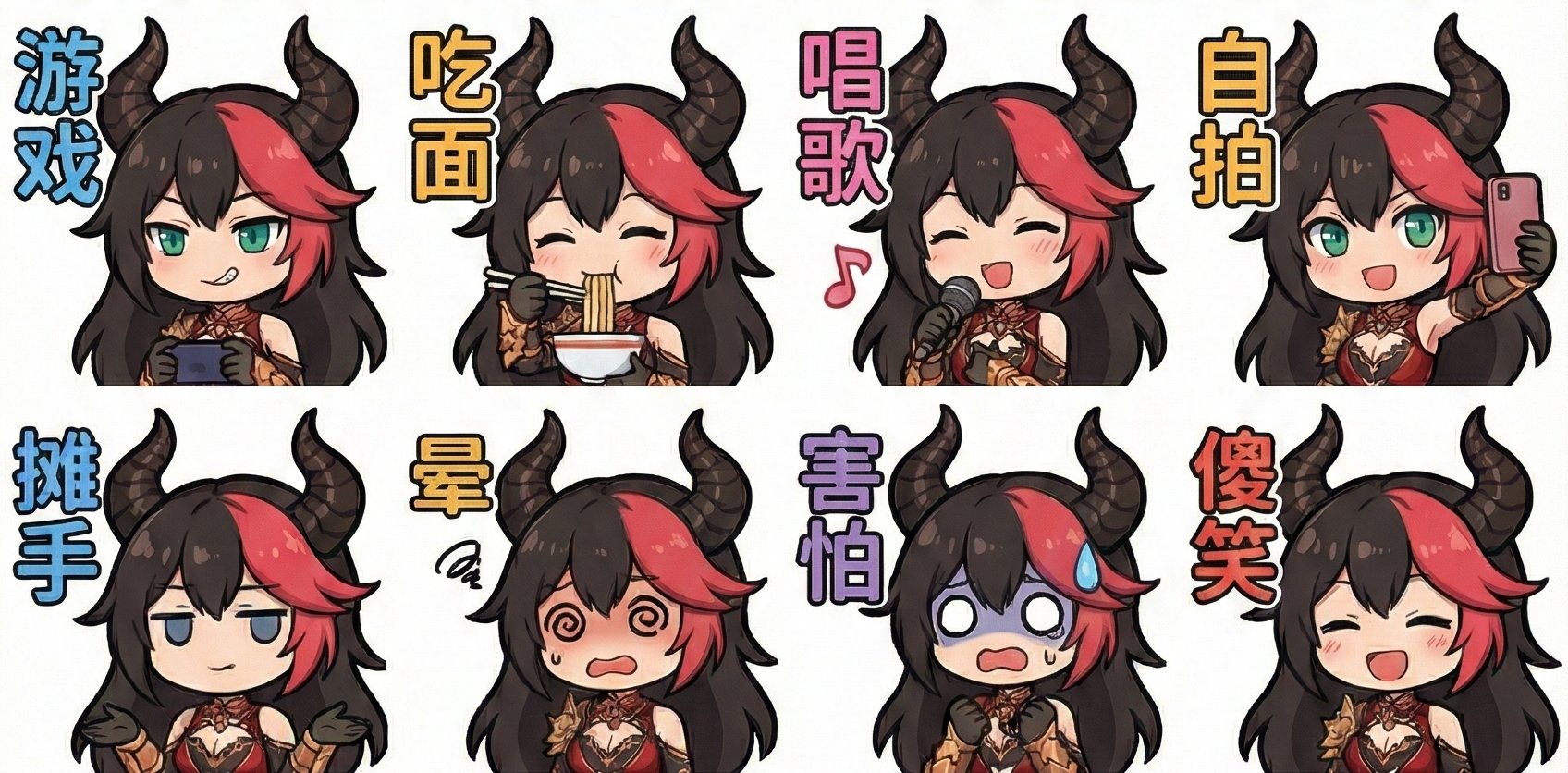 一键生成肥龙表情包2