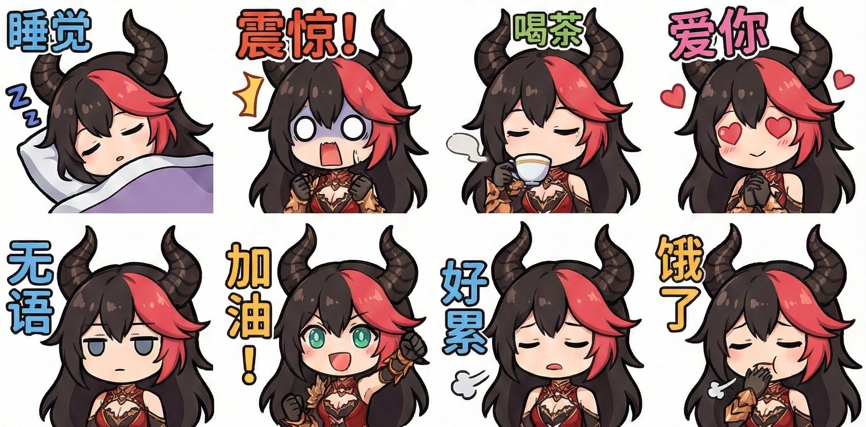 一键生成肥龙表情包5