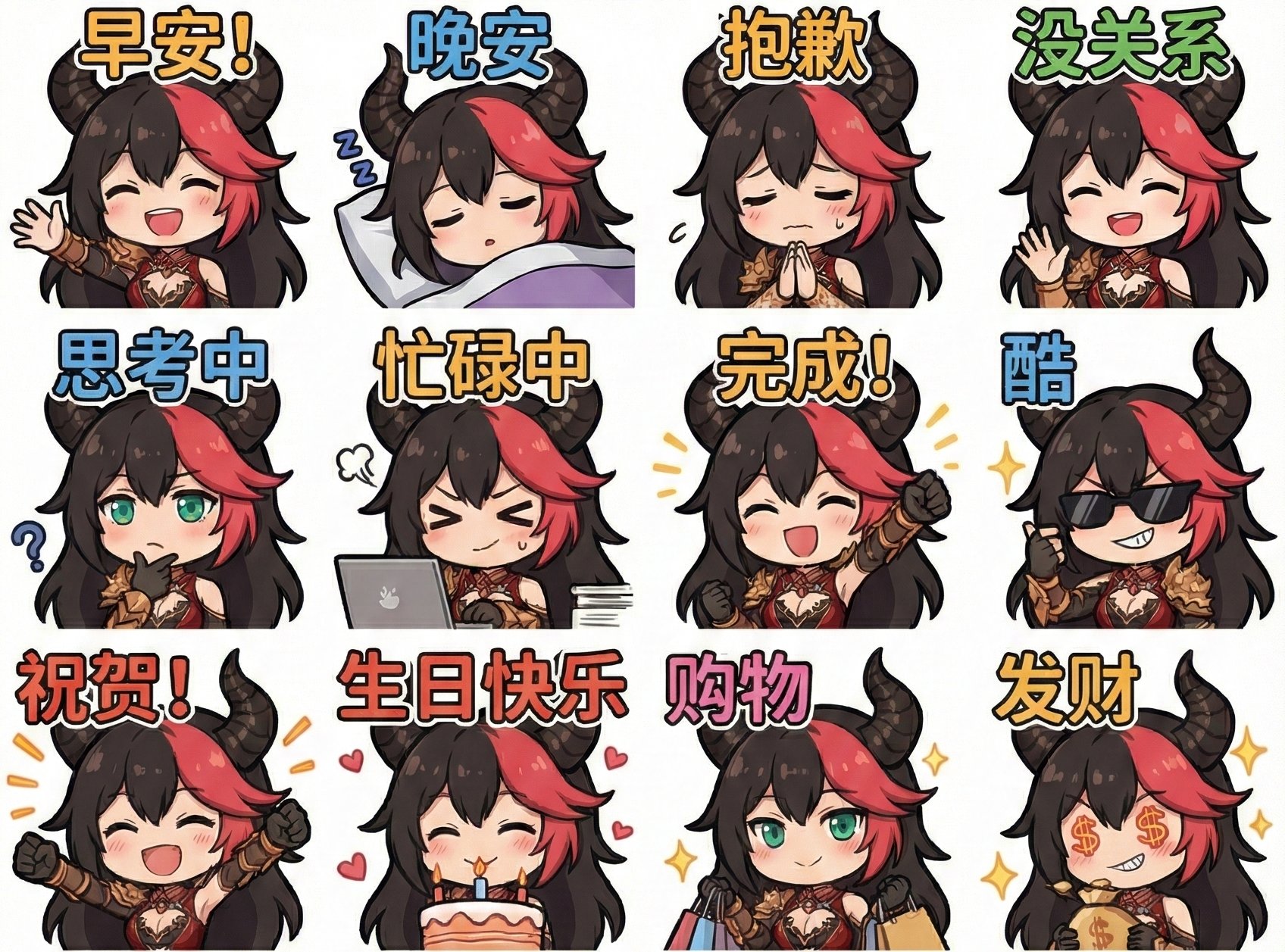 一键生成肥龙表情包3