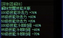 能量套的小知识3