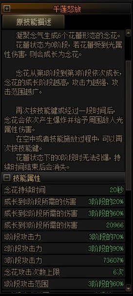 能量套的小知识4