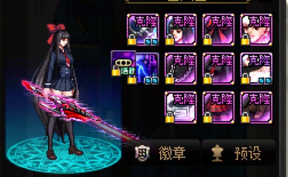 女鬼剑cos千咲搭配4