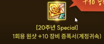 【辟谣】到底送了什么？韩服嘉年华奖励介绍11