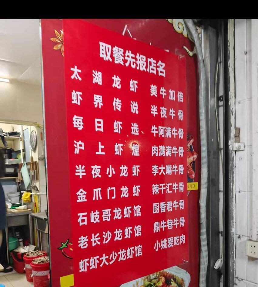 最近他们哪弄的便宜牛骨头1