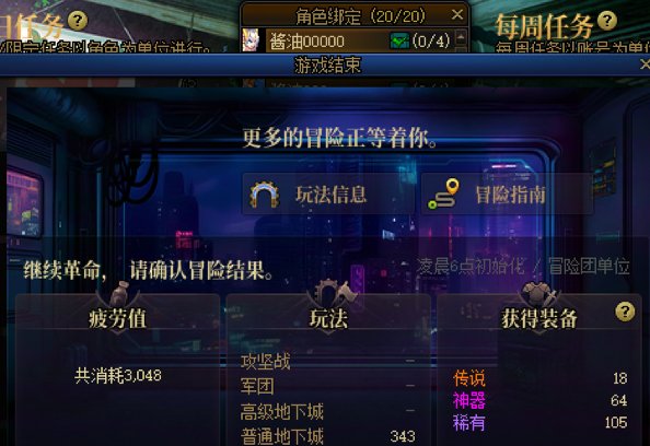 3000PL343次深渊无SS的概率是多少？1