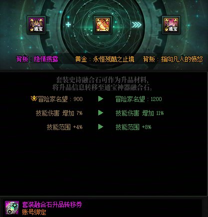 【攻略：到期提醒】11月27日活动道具到期提醒，战令、猪猪牌、缝纫机等活动即将下架14