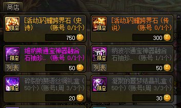 【攻略：到期提醒】11月27日活动道具到期提醒，战令、猪猪牌、缝纫机等活动即将下架12