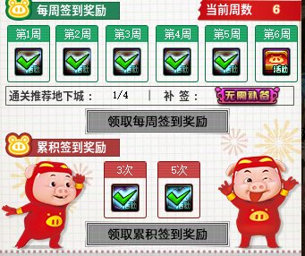 【攻略：到期提醒】11月27日活动道具到期提醒，战令、猪猪牌、缝纫机等活动即将下架15